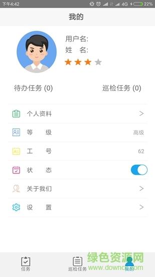 三鼎云  v1.1图1