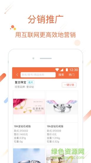 诸葛到店