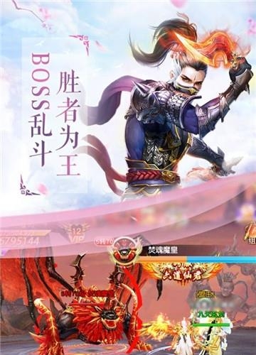 千妖劫九游版