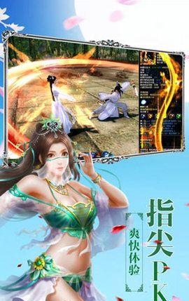 生灵之路  v1.2.3.1图1