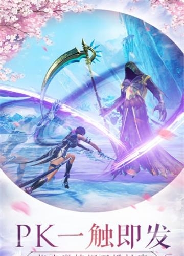 仙灵幻境2腾讯版  v3.7.0图4