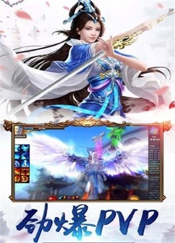 万古妖帝OL  v3.5.1图3