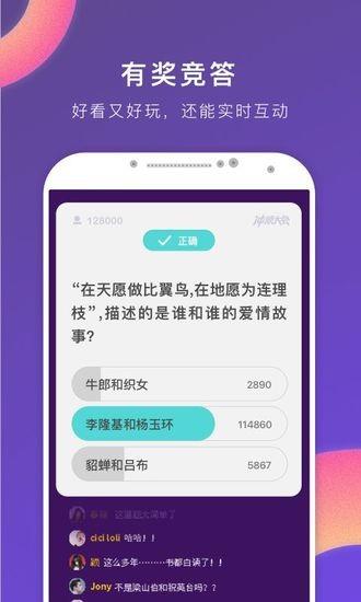 冲顶超人