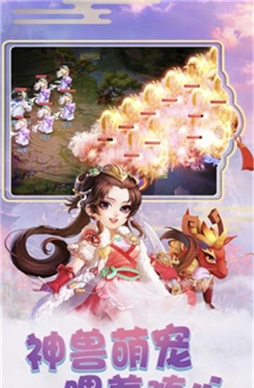 萌幻之翼