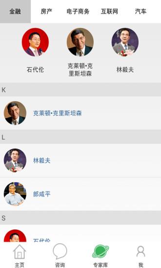 问世