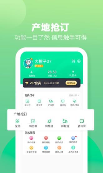 土淘金  v1.7.20图3