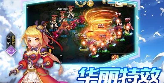 戒灵传说之魔力宝贝  v1.1.0图3