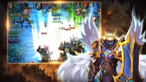 狂神霸业  v1.1.2图3