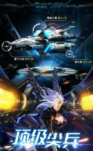 废土特工队手游  v1.0.1图2