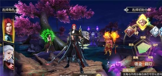 仙缘修魔海  v1.02图4