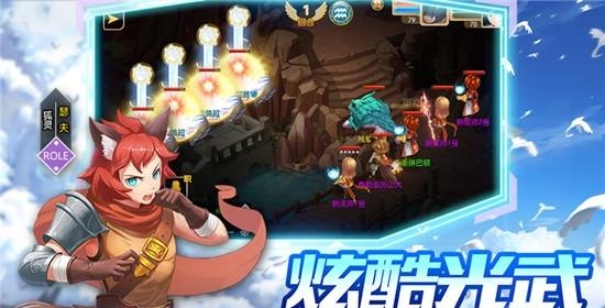 戒灵传说之魔力宝贝  v1.1.0图4