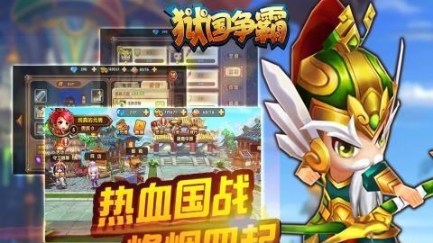 狱国争霸  v1.0.11图3