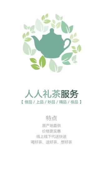 九个秘书  v1.1.1图2