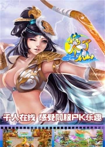修了个仙  v1.03图3