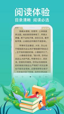 飞梦免费小说