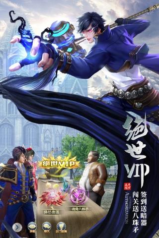 斗罗大陆成人版