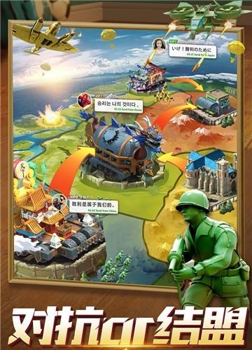 兵人大战九游版