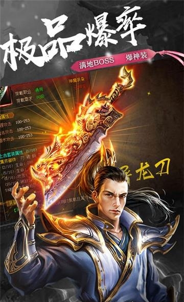 沙城大业  v1.0.2000图3