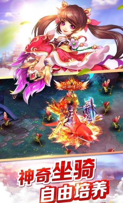 梦幻封魔录  v1.0.13图2