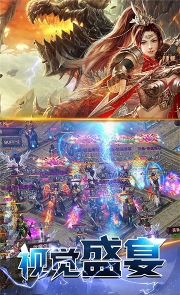 红蓝传说