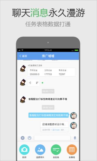 班牛