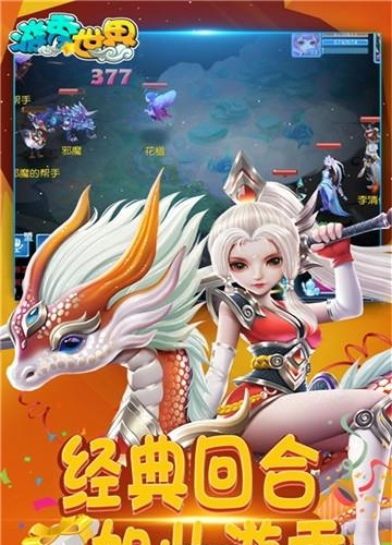游秀世界九游版