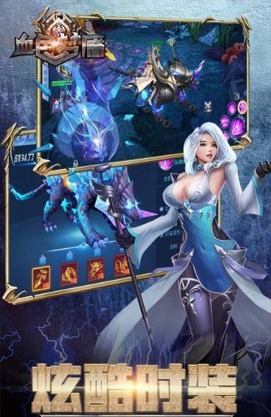 血色梦魇  v1.0.2图3