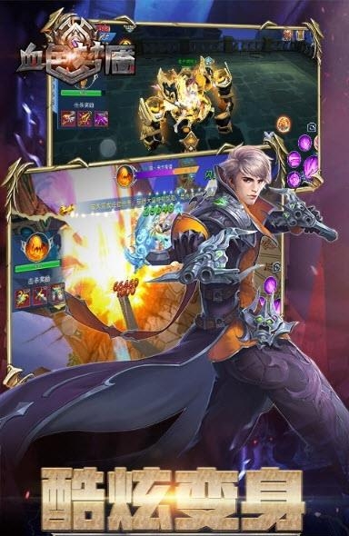 血色梦魇  v1.0.2图1