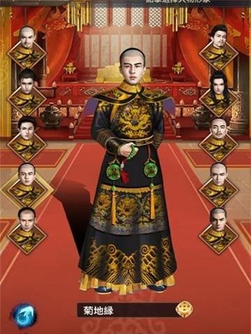 至尊皇权  v1.0.5图2