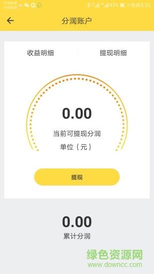 快销宝