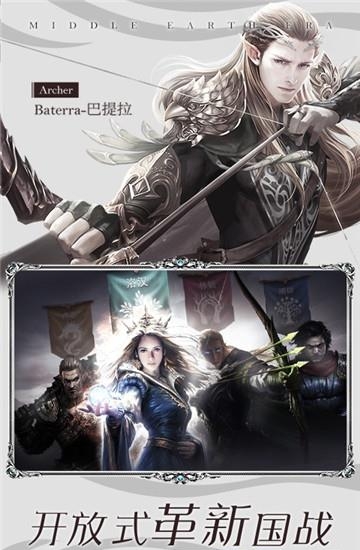 灵戒纷争豪华版  v1.0.0图4