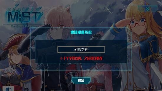苍青之幻日服版  v1.4.4图3