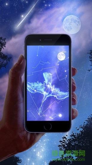 星图中文版(star chart)  v4.7.3图4