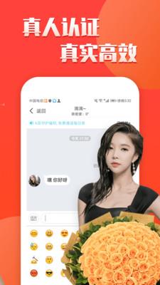 漂流瓶交友