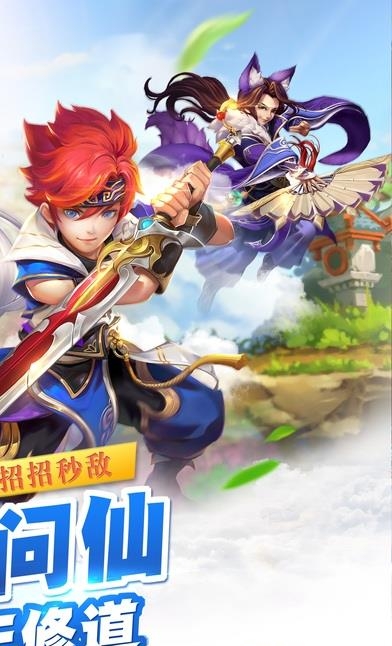 梦幻封魔录