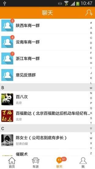 车小胖