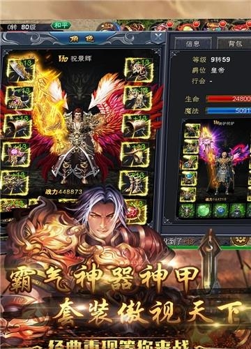 问天online九游版