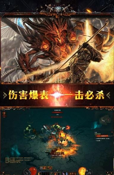 暗黑神域天堂  v1.2.99图2