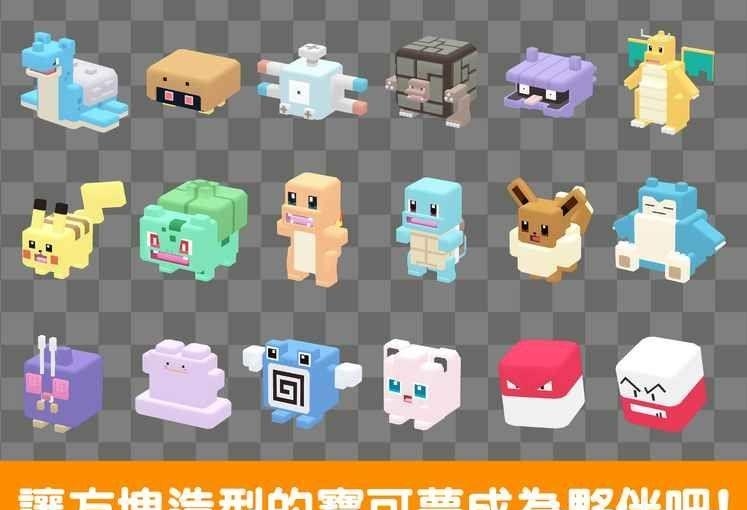 冲鸭皮卡丘  v1.0.1图1