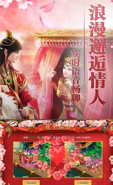 轩辕御龙录  v2.2.0.44图2