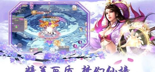 沧海昆仑  v1.0图1