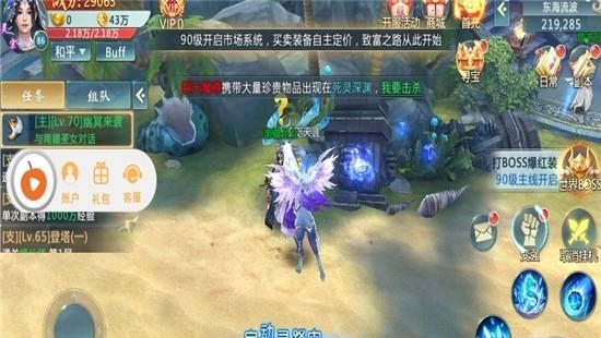 梦断江湖