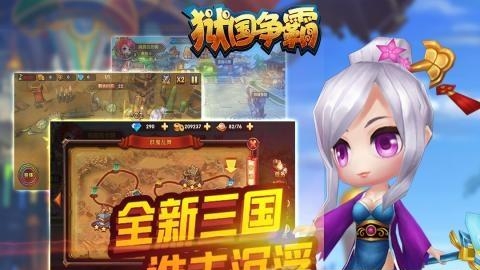 狱国争霸  v1.0.11图5