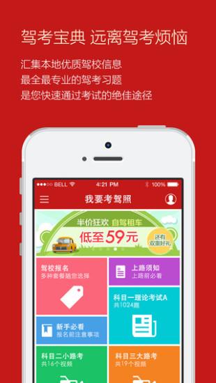 代办宝