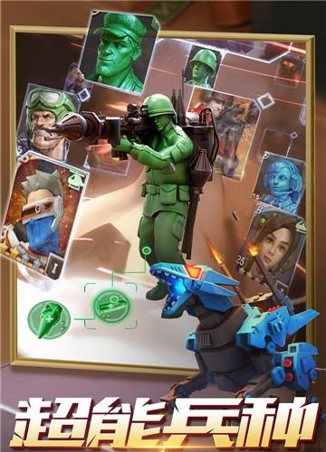兵人大战九游版  v2.89.0图2