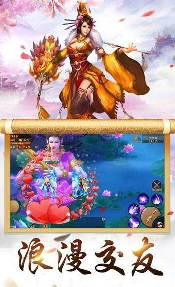 太玄幻境  v1.0.0图1