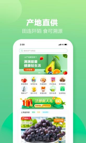 土淘金