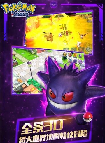 萌妖出没九游版  v1.1.7图2