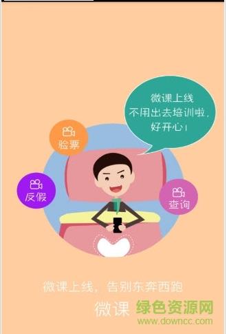 依融帮  v1.0图1