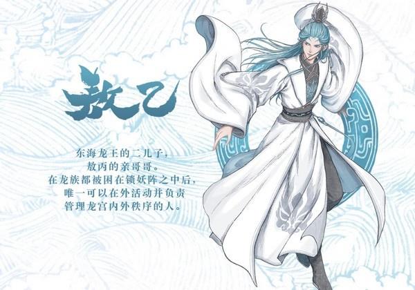 敖丙传漫画  v1.3.3图3